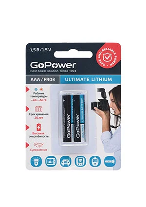 GoPower FR03 AAA Lithium 1.5В, батарейка блистер, 2шт