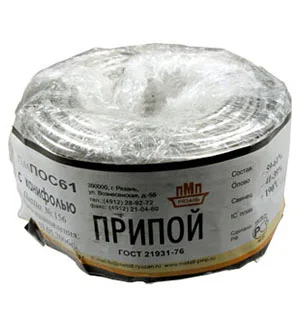 ПМП Припой ПОС61 ТР 3.0мм бухта 1 кг