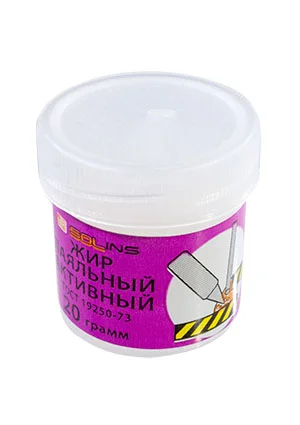 Solins Жир паяльный активный, 20г, (на вазелине)