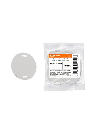 TDM Electric SQ0555-0002, Бирка кабельная У-135 (круг 55 мм) (100 шт)