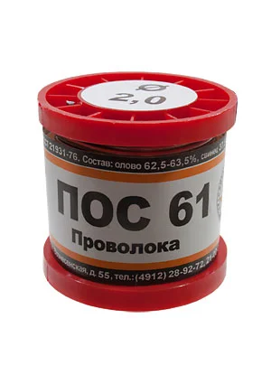 ПМП Припой ПОС61 ПРВ 2.0мм катушка 200г