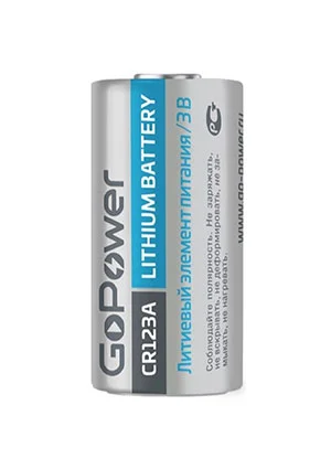 GoPower CR123A Lithium 3В 1500мАч, батарейка с защитой