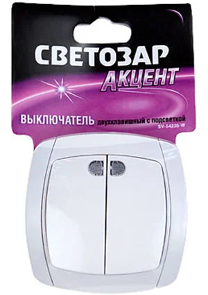 СВЕТОЗАР SV-54235-W, Выключатель двухклав.с подсветкой в сборе 10А/250В