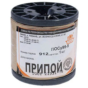 ПМП Припой ПОСУ95-5 ПРВ 2.0мм  катушка 1кг, Pb Free