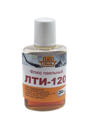 ПМП ЛТИ-120, флюс нейтральный 30мл