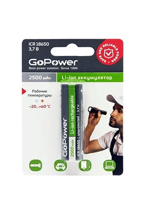GoPower ICR18650 3.7В 2500мАч, Аккумулятор Li-ion без защиты выс.конт.