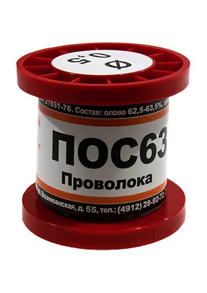 ПМП Припой ПОС63 ПРВ 0.5мм катушка 100г