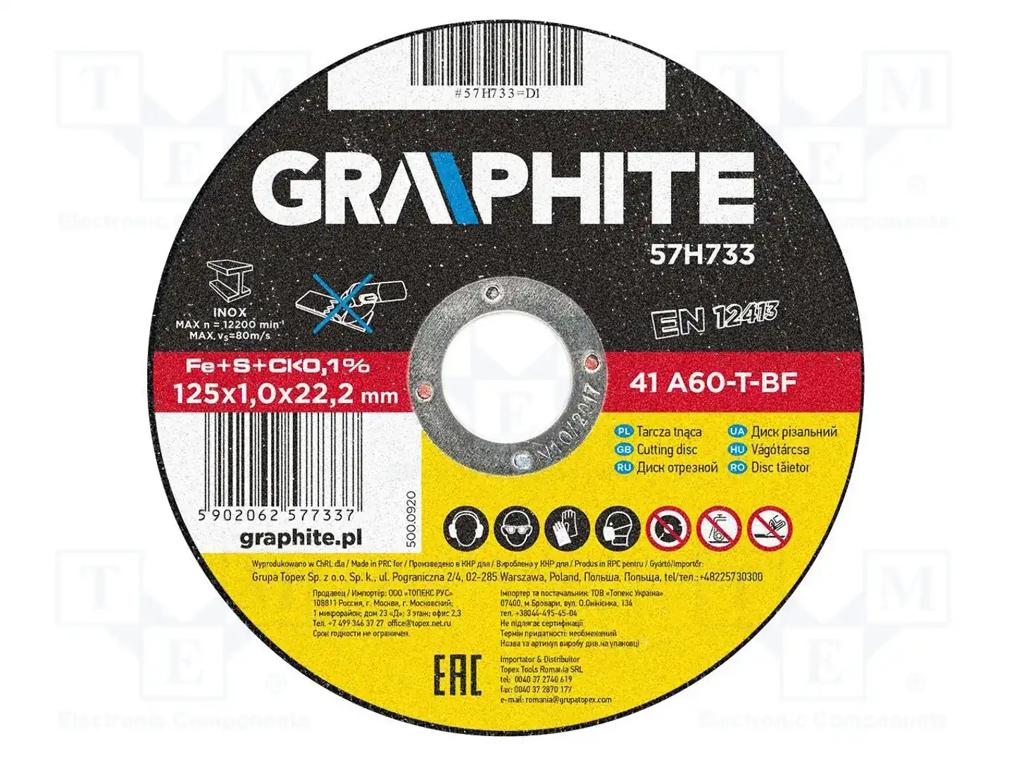 GRAPHITE 57H733 — Диски для резки и шлифовки