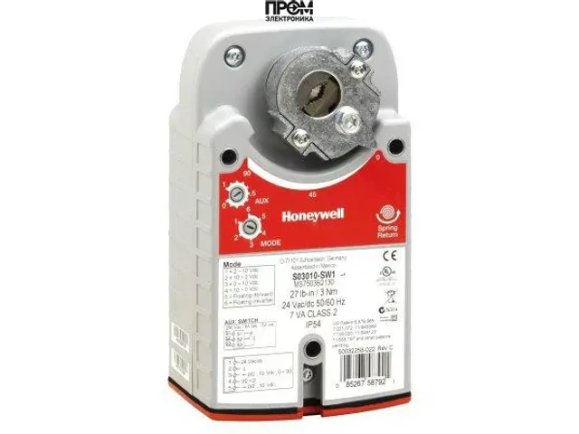 Honeywell (Resideo) S03230-2POS привод с возвратной пружиной