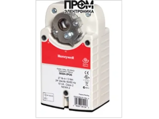 Honeywell (Resideo) S05010 привод SmartAct с возвратной пружиной