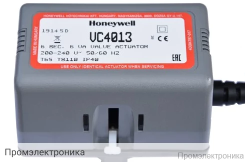 VC4013ZZ00/U Привод (2-х пров-ой + 1 общий для SPST), SPST, 230V кабель 1м