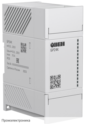 БР24К - блок резервирования