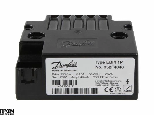 Трансформатор розжига Danfoss EBI4 1P 052F4040