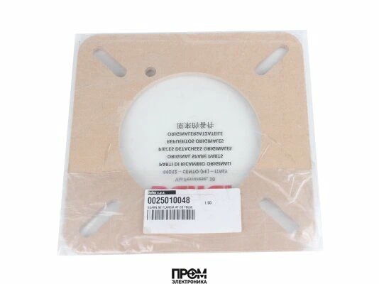 Прокладка фланца Baltur 0025010048