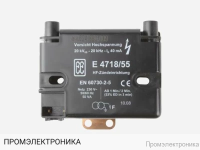 Трансформатор розжига Kromschroder TZI 7-25/20W, 84327455