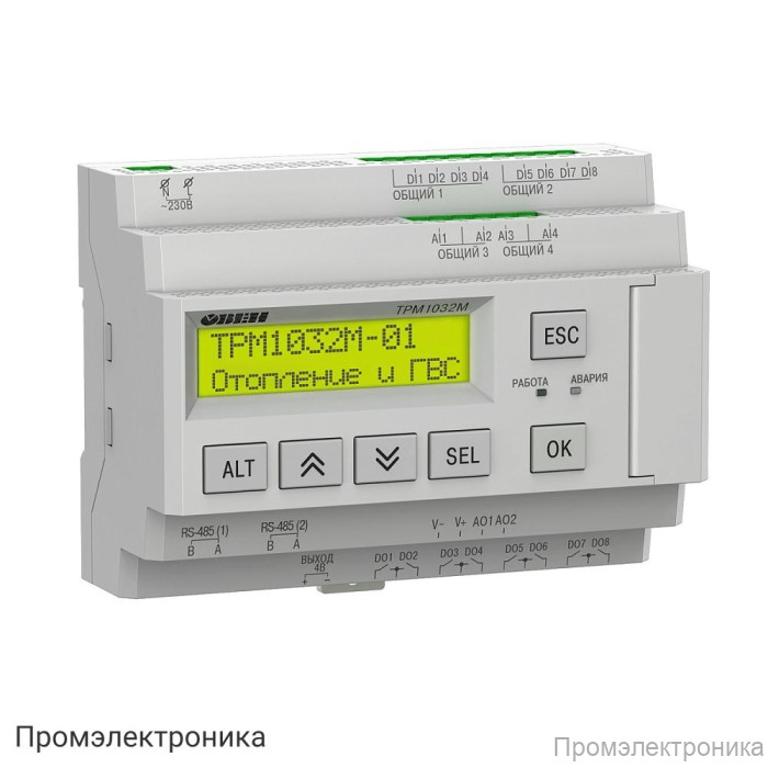 ТРМ1032М-11.30.И - контроллер для отопления и ГВС