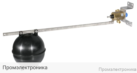 70-610 (цена по запросу) поплавковый клапан
