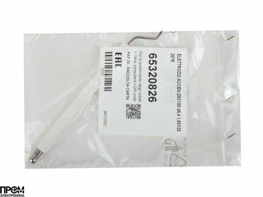 Электрод поджига Ecoflam 144 мм, правый, 65320826