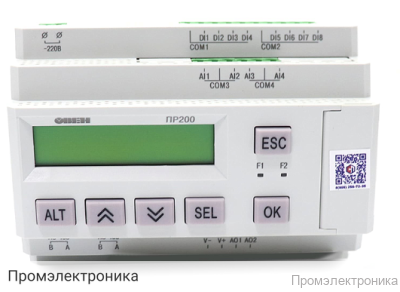 ПР200-220.4.1.0 - программируемое реле с дисплеем