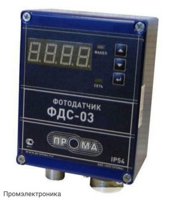 ФДС-03 - фотодатчик сигнализирующий