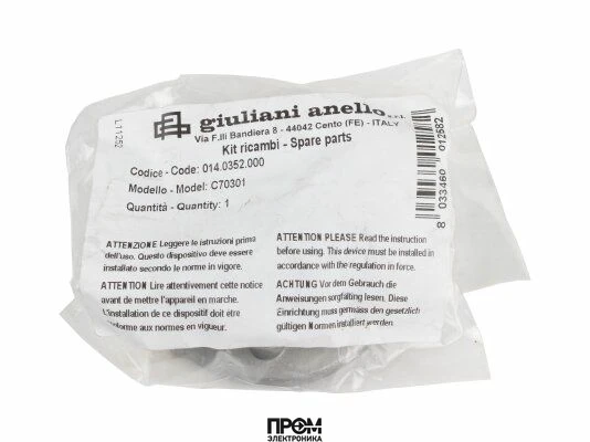 Крышка фильтра Giuliani Anello С70301