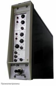 БУР-2М - блок управления розжигом