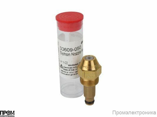 Форсунка Delavan 30609-050