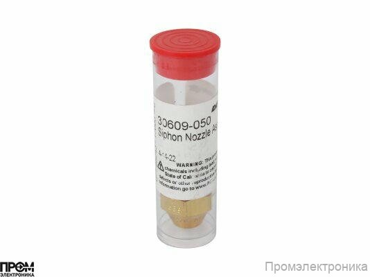 Форсунка Delavan 30609-050