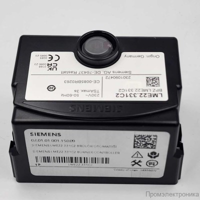 Топочный автомат Siemens LME22.331C2