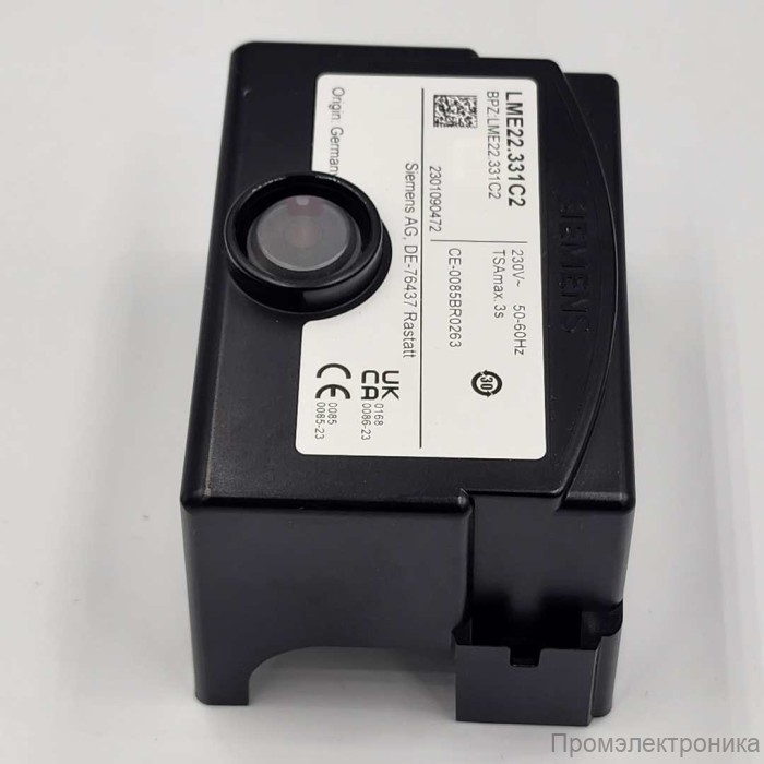 Топочный автомат Siemens LME22.331C2