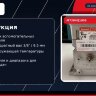 Сервопривод Honeywell M7284Q1009
