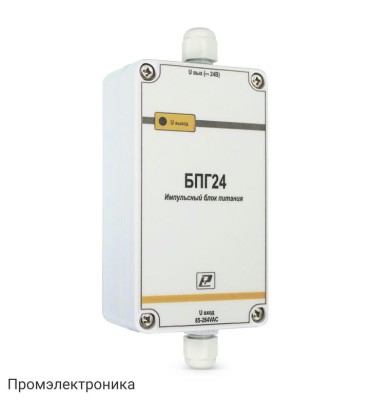 БПГ 24 - блок питания импульсный герметичный