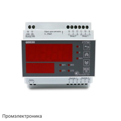 2ТРМ1-Д.У2.ТР - измеритель-регулятор двухканальный