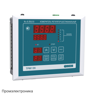 ТРМ136-РРРРУУ.Щ7 - универсальный измеритель-регулятор 6-ти канальный