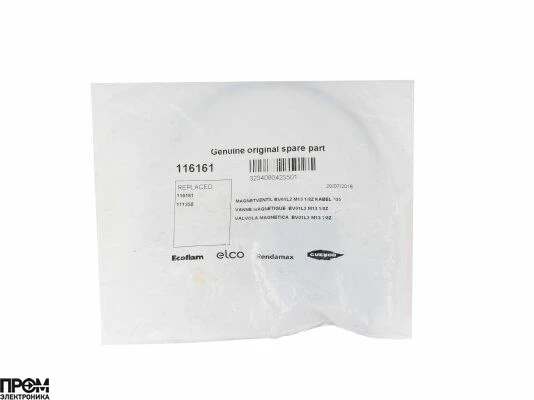 Жидкотопливный электромагнитный клапан Elco BV01 L2