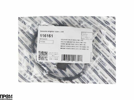 Жидкотопливный электромагнитный клапан Elco BV01 L2