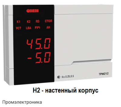 ТРМ212 - измеритель ПИД-регулятор для управления задвижками и трехходовыми клапанами с интерфейсом RS-485