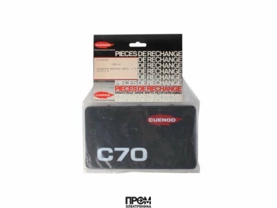 Передняя панель Cuenod 13016415