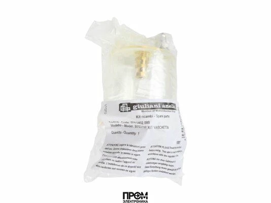 Колба фильтра Giuliani Anello B70310P