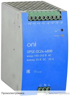 OPSE 220В AC/24В DC 20А 480Вт ONI - блок питания с расширенными характеристиками