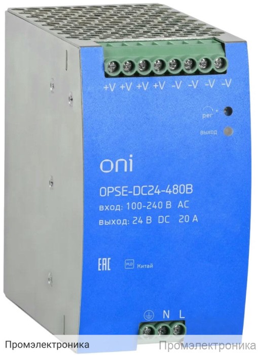 OPSE 220В AC/24В DC 20А 480Вт ONI - блок питания с расширенными характеристиками