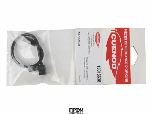 Кабель питания трансформатора Cuenod 250 мм, 13015638