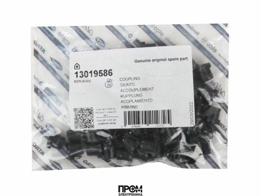 Сцепление электродвигателя Elco, 13019586