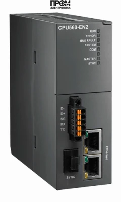 Резервируемое ЦПУ AHCPU560-EN2