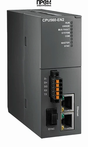 Резервируемое ЦПУ AHCPU560-EN2