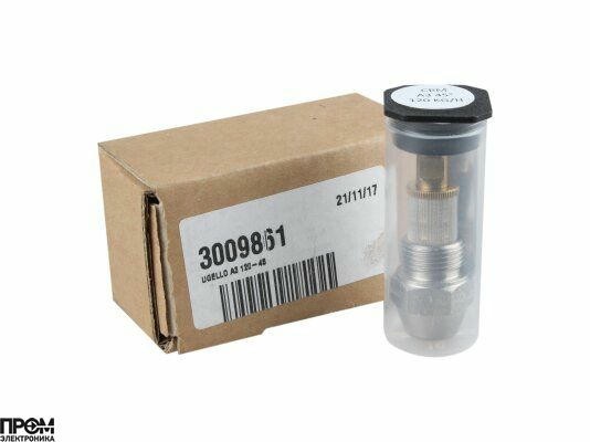 Форсунка Bergonzo A3 120/45°