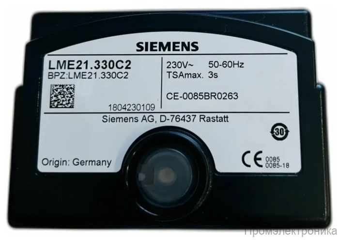 Топочный автомат Siemens LME21.330C2