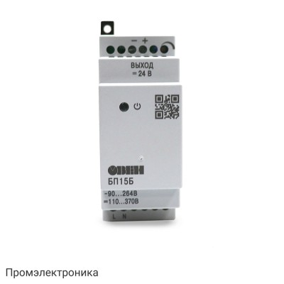 БП15Б-Д2-48 - блок питания одноканальный