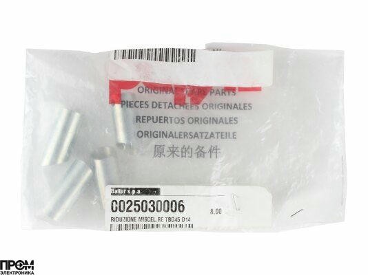 Форсунка Baltur 0025030006