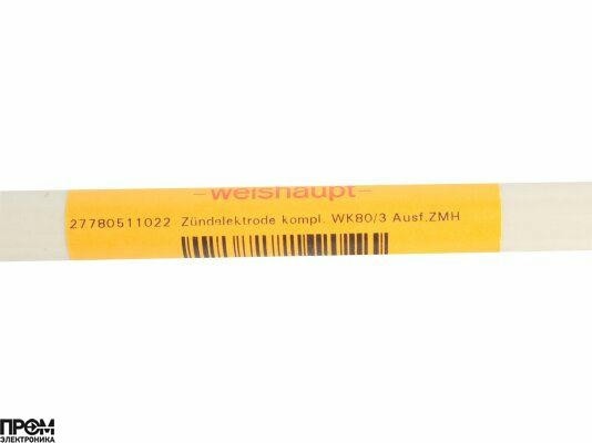 Электрод розжига Weishaupt 27780511022